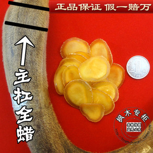  枫木 梅花鹿全蜡片 头岔鹿茸全 蜡片 假一赔命 秒杀特价35元一克