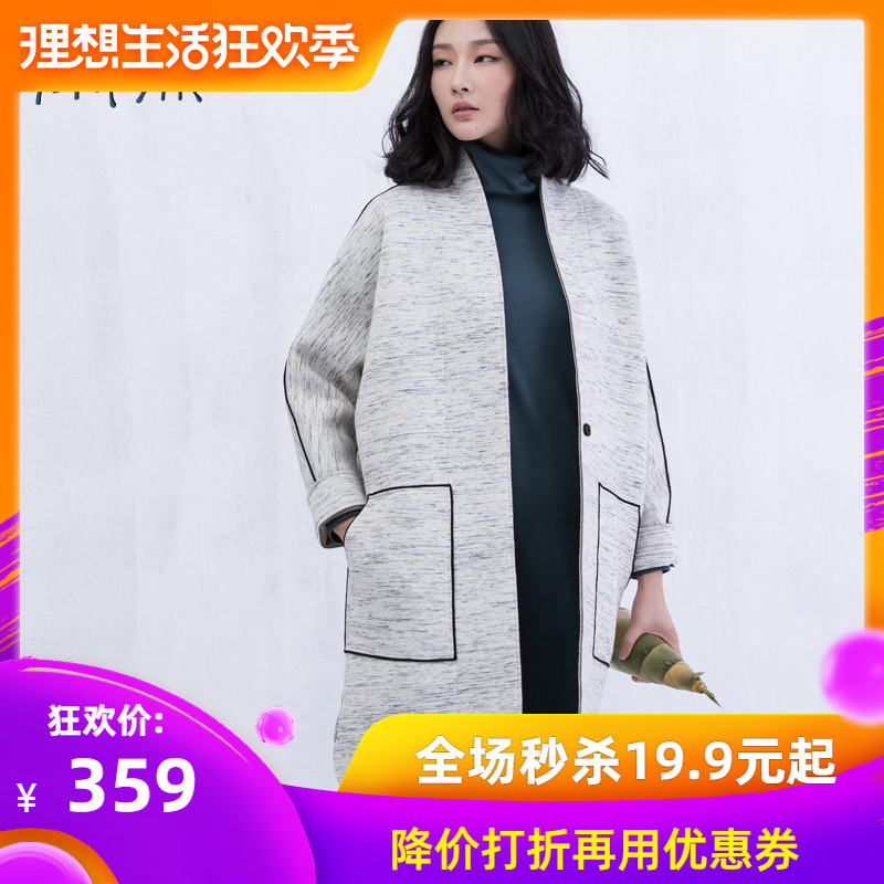 闲然冬季新款女装 文艺上衣中长款棉开衫宽松长袖加厚外套女在类目 女装/女士精品, 短外套中 - 来自Buy2taobao.com提供专业的淘宝代购服务