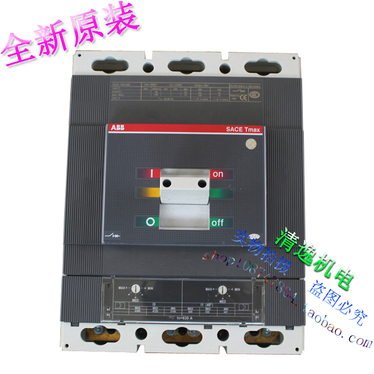 Authentic spot ABB Circuit breaker SACE T6N 630 Air switch 3P 630Ain the Hardware/Tool , Electrical Hardware , Other mechanical and electrical hardware category - from Buy2taobao.com to provide professional Taobao agent buy service