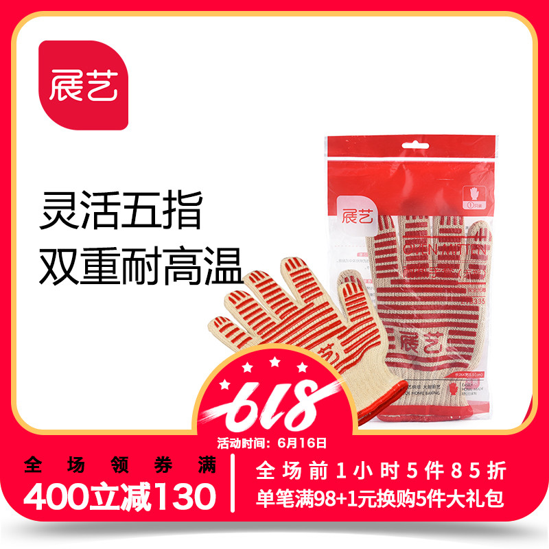 【展艺旗舰店】耐高温烤箱五指手套微波炉防烫隔热单只烘焙工具在类目 厨房/烹饪用具, 厨用小工具/厨房储物, 厨房电器配套用品, 微波炉手套中 - 来自Buy2taobao.com提供专业的淘宝代购服务