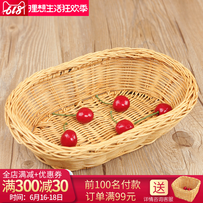 新品藤編收納筐竹籃橢圓形家用客廳茶幾糖果零食盤果盤田園竹筐在類目 餐飲具, 餐具, 果盆/果盤/果籃中 - 來自Buy2taobao.com提供專業的淘寶代購服務