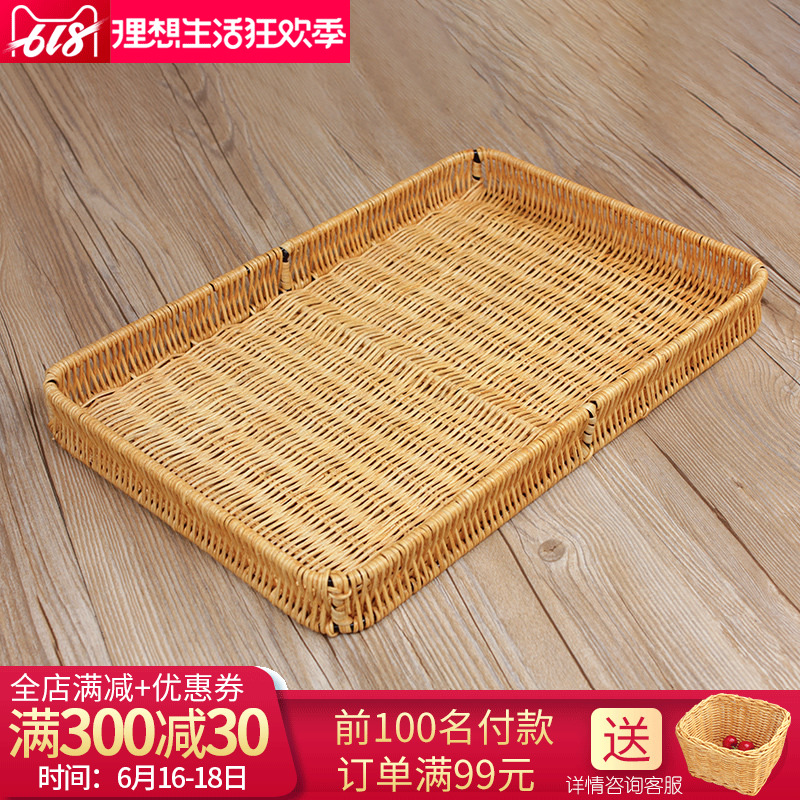 2019竹藤编织收纳篮筐长方形家用客厅厨房茶几糖果零食杂物竹筐在类目 餐饮具, 餐具, 果盆/果盘/果篮中 - 来自Buy2taobao.com提供专业的淘宝代购服务