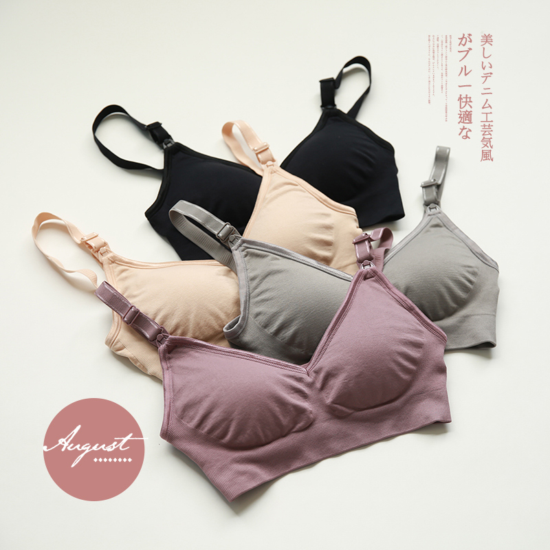 pregnant woman Breastfeeding Underwear Bra Pregnancy Gather A type drooping Wireless On the care Bras nursein the Maternity/Maternal supplies/Nutrition , Nursing bra/Briefs/Check-pants , Nursing bra category - from Buy2taobao.com to provide professional Taobao agent buy service