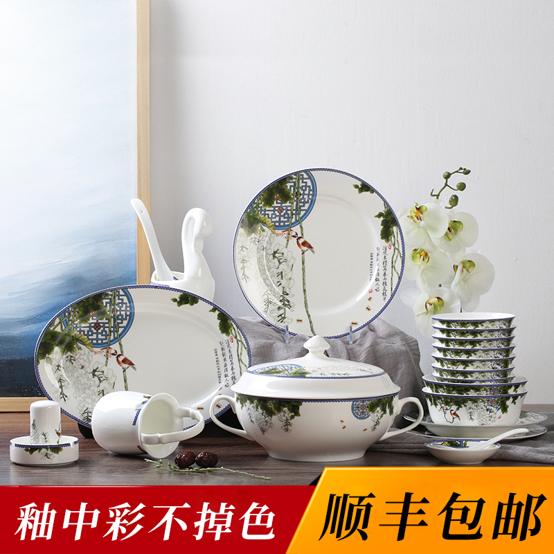 碗碟套装中式家用景德镇釉中彩骨瓷餐具套装青花瓷碗碟盘礼品用瓷在类目 餐饮具, 餐具, 餐具瓷器套装中 - 来自Buy2taobao.com提供专业的淘宝代购服务
