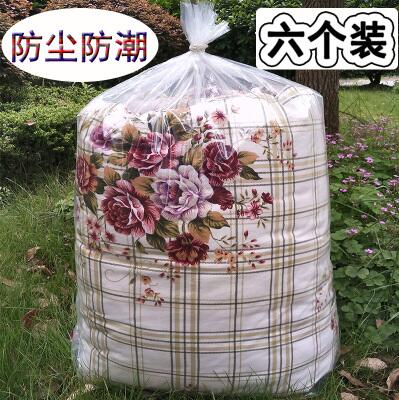 quilt Bag Storage bag quilt with cotton wadding Moisture-proof dustproof transparent Plastic Finishing Bag clothes Move doggy bagin the Office Equipment/Consumables/Related Services , Packaging Equipment/Signs and supplies , Wrapped bags/Bags category - from Buy2taobao.com to provide professional Taobao agent buy service