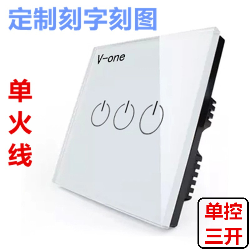 家用86型墙壁智能触控触摸感应式台灯开关面板模块控制板楼道通用在类目 电子/电工, 开关, 触摸开关中 - 来自Buy2taobao.com提供专业的淘宝代购服务