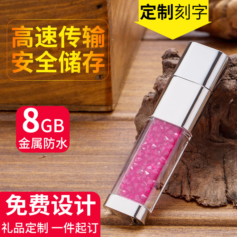 Crystal u disk 8g quality goods originality personality lovely USB Metal Gift u disk customized logo Custom letteringin the Flash Cards/U disk/Storage/HDD, U disk category - from Buy2taobao.com to provide professional Taobao agent buy service