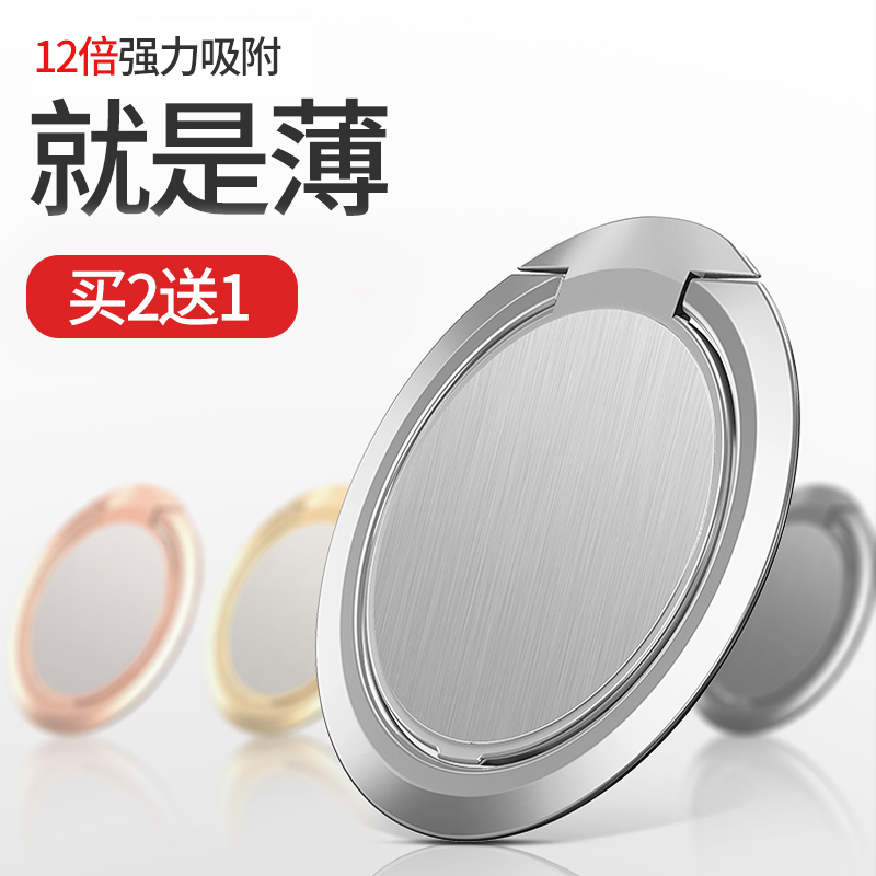 手机指环扣支架创意个性vivo华为通用苹果8迷你超薄手指扣环oppo女款x多功能男磁吸环扣金属7支扣环万能粘6扣|ruв категории Цифровые аксессуары, аксессуары для мобильных телефонов, телефон скобка/мобильный телефон сиденья - от Buy2taobao.com для оказания профессиональной услуги покупки агента Taobao