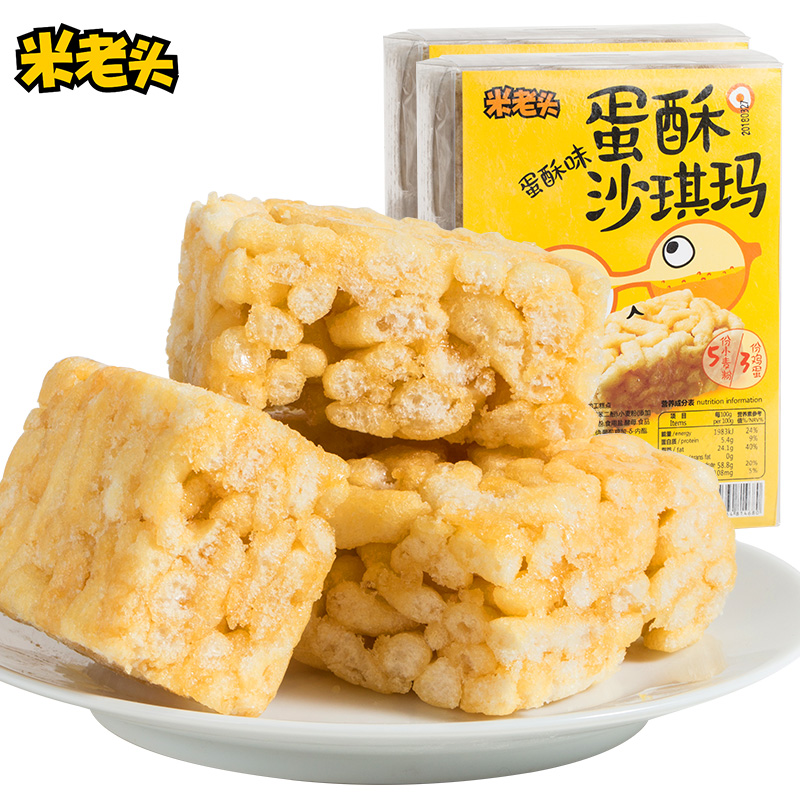 米老頭旗艦店官網沙琪瑪900g蛋酥黑糖味懷舊食品早餐代餐零食小吃在類目 零食/堅果/特產, 糕點/點心, 傳統糕點中 - 來自Buy2taobao.com提供專業的淘寶代購服務