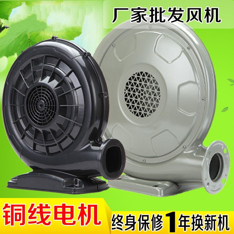 风机 充气拱门风机 鼓风机 充气拱门彩虹门专配风机|ruв категории фестиваль товаров/подарок, Свадьба декорации/реквизит, арка - от Buy2taobao.com для оказания профессиональной услуги покупки агента Taobao