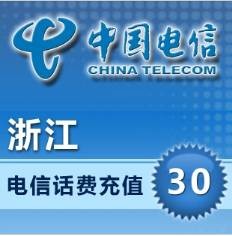 浙江电信手机充值30元话费充值 直冲快充充值话费 电信充值|msdalam kategori mudah alih/link/Telecom pusat caj semula, Telecom prabayar kad caj semula - dari Buy2taobao.com untuk memberikan perkhidmatan ejen Taobao profesional membeli