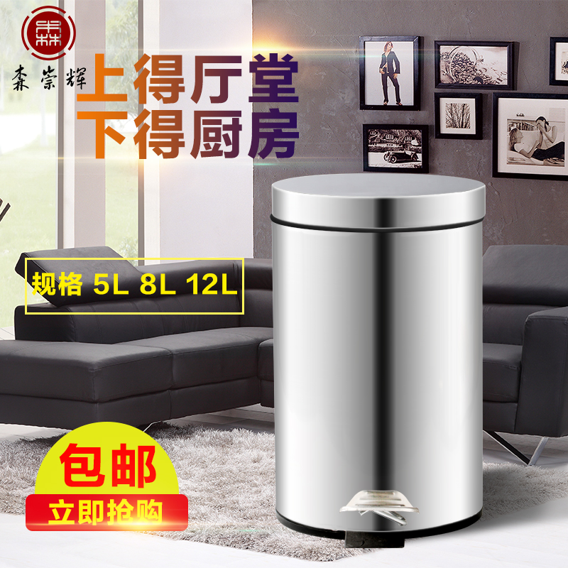 不锈钢脚踏垃圾桶家用卫生间创意厨房欧式客厅有盖大号脚踩垃圾筒|ruв категории семья/личные чистящие средства, домашнюю работу/слово уборка посуды, мусор/мусор рама, мусор - от Buy2taobao.com для оказания профессиональной услуги покупки агента Taobao