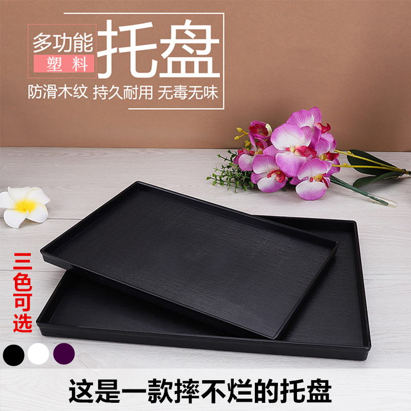 酒店賓館客房加厚摔不爛圓形長方形托盤塑料托盤洗漱用品水杯托盤在類目 家庭/個人清潔工具, 衛浴用具/衛浴配件, 浴室用品套件中 - 來自Buy2taobao.com提供專業的淘寶代購服務
