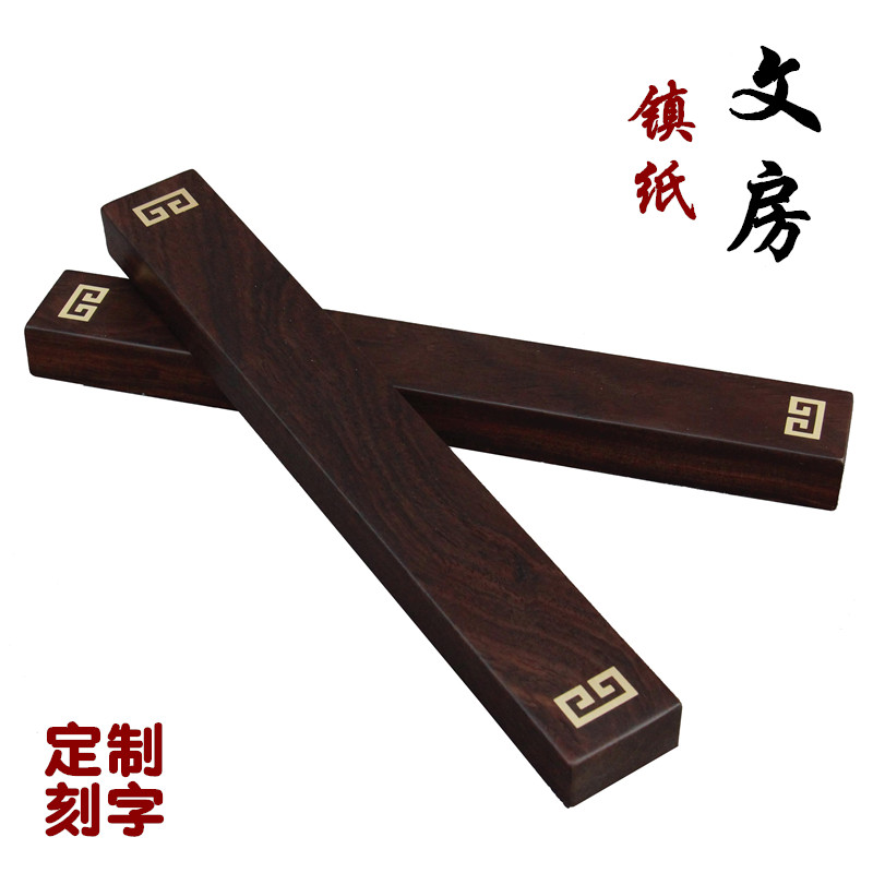 Ebony woodiness Paperweight Ballast solid wood Chinese style Four Treasures Calligraphy Supplies Rosewood Shizhenzhi Ballastin the Electronic Dictionary/Electronic paper book/Stationery , Painting tools/Painted wood/Calligraphy Supplies , Paperweight  category - from Buy2taobao.com to provide professional Taobao agent buy service