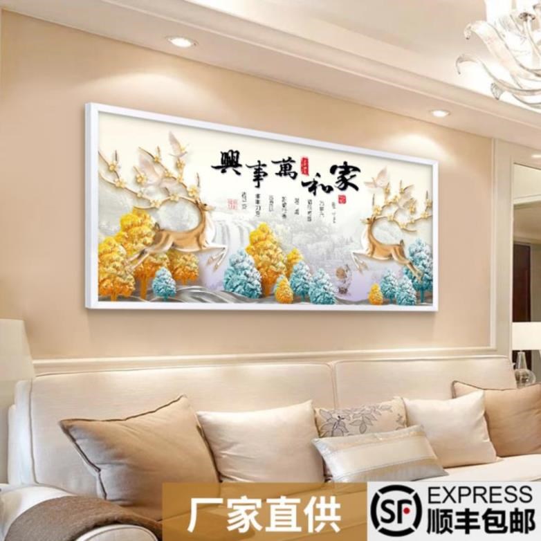 供暖电暖片挂墙式电暖壁纸器取暖器家用有框节能电加热速热散热|ruв категории жизнь прибор, вентилятор отопителя/нагреватель - от Buy2taobao.com для оказания профессиональной услуги покупки агента Taobao