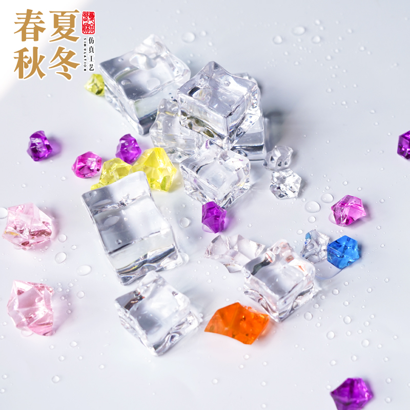 仿真冰塊 假模型方型裝飾亞克力拍攝道具仿碎冰塊攝影水晶石彩色在類目 鮮花速遞/花卉仿真/綠植園藝, 園藝用品, 水晶珠/玻璃珠中 - 來自Buy2taobao.com提供專業的淘寶代購服務