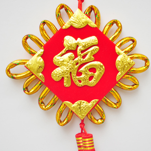  蛇年春节精致中国结 送福到家 过年家居挂饰 红色中国结
