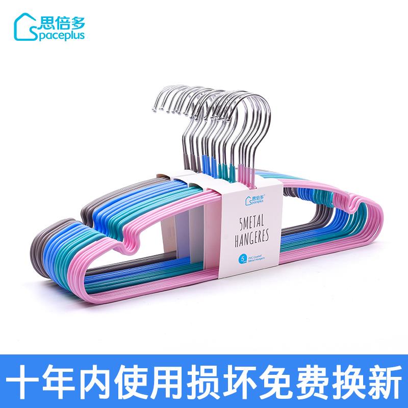 衣服架子加粗家用防滑挂衣架挂钩服装店晒晾无痕衣架收纳衣撑衣挂|msdalam kategori penyatuan simpanan, pakaian Wash/Sun/Care Products, Hanger - dari Buy2taobao.com untuk memberikan perkhidmatan ejen Taobao profesional membeli