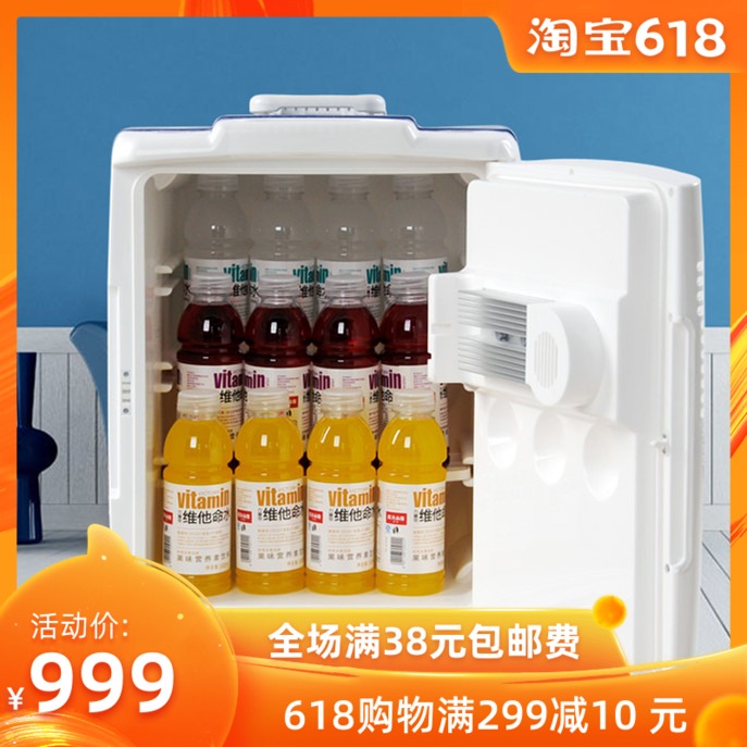 意大利车载冰箱车家两用冷暖箱小型迷你宿舍单门式多功能保温箱|msdalam kategori kereta/artikel/Fitting/Refit, Audio & Video kereta/elektronik automotif/elektrik, elektronik automotif/elektrik, Kereta kesejahteraan kes - dari Buy2taobao.com untuk memberikan perkhidmatan ejen Taobao profesional membeli