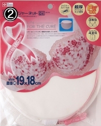 热销洗护用具 洗护袋<em>胸罩</em>洗涤保护网衣物<em>洗晒</em>