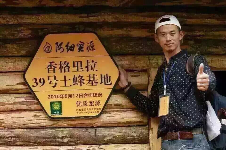 现割野山蜂巢蜜500g保鲜玻璃盒装在类目 办公设备/耗材/相关服务, 包装设备/标牌及耗材, 礼品盒中 - 来自Buy2taobao.com提供专业的淘宝代购服务
