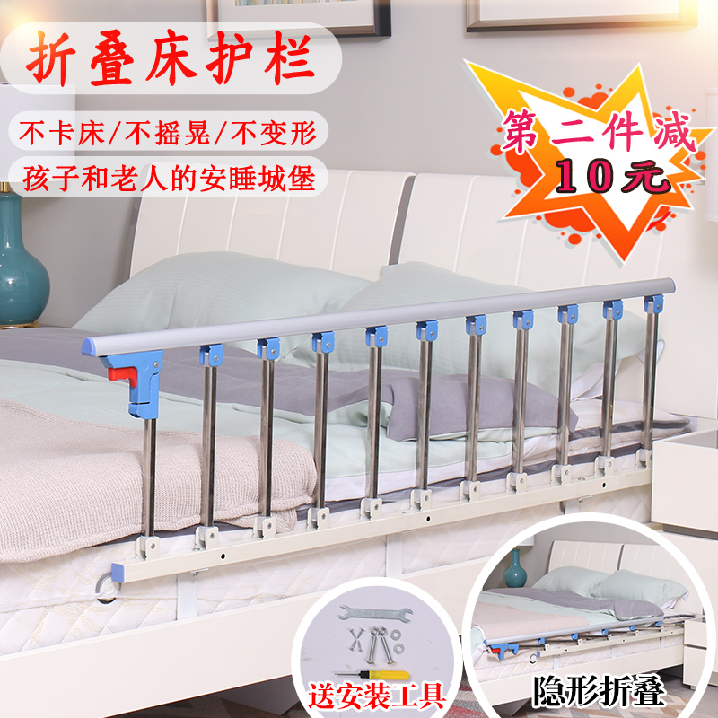 伯灏防掉床栏杆老人婴儿童防摔护栏围栏床挡板扶手可折叠包邮新品在类目 尿片/洗护/喂哺/推车床, 防撞/提醒/安全/保护, 床护栏中 - 来自Buy2taobao.com提供专业的淘宝代购服务