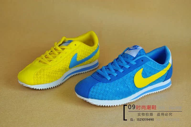 nike 1688