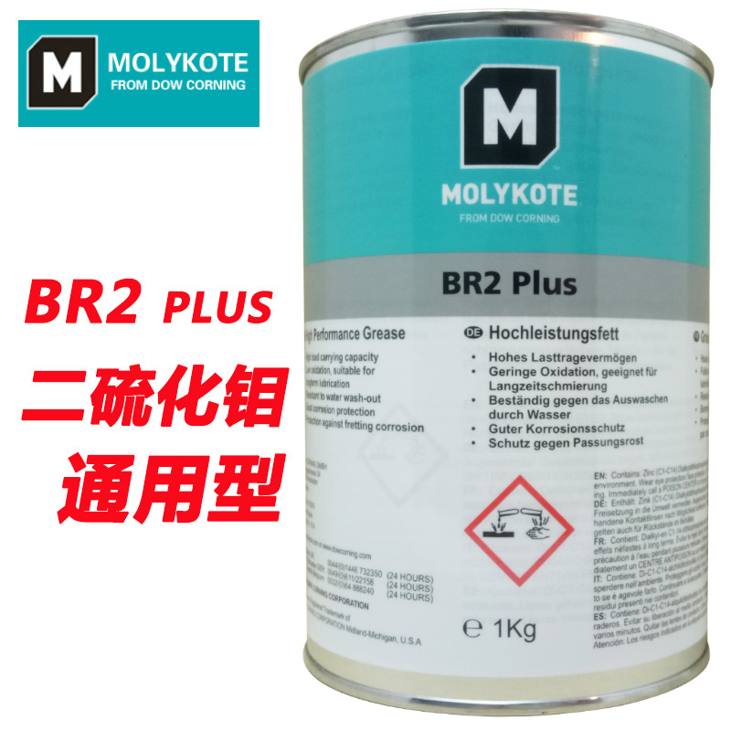 道康宁MOLYKOTE BR2 Plus二硫化钼润滑脂 轴承导轨丝杆润滑油脂在类目 五金/工具, 机械五金, 轴承附属件, 轴承润滑油脂中 - 来自Buy2taobao.com提供专业的淘宝代购服务