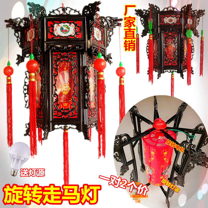 仿古六角宫灯旋转走马灯婚庆乔迁中秋春节日元旦装饰大红灯笼吊灯|ruв категории фестиваль товаров/подарок, фонарь - от Buy2taobao.com для оказания профессиональной услуги покупки агента Taobao