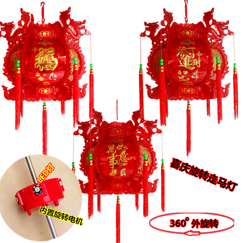 大红灯笼挂饰中式走马灯发光户外阳台乔迁旋转水晶灯节日喜庆用品|ruв категории фестиваль товаров/подарок, фонарь - от Buy2taobao.com для оказания профессиональной услуги покупки агента Taobao
