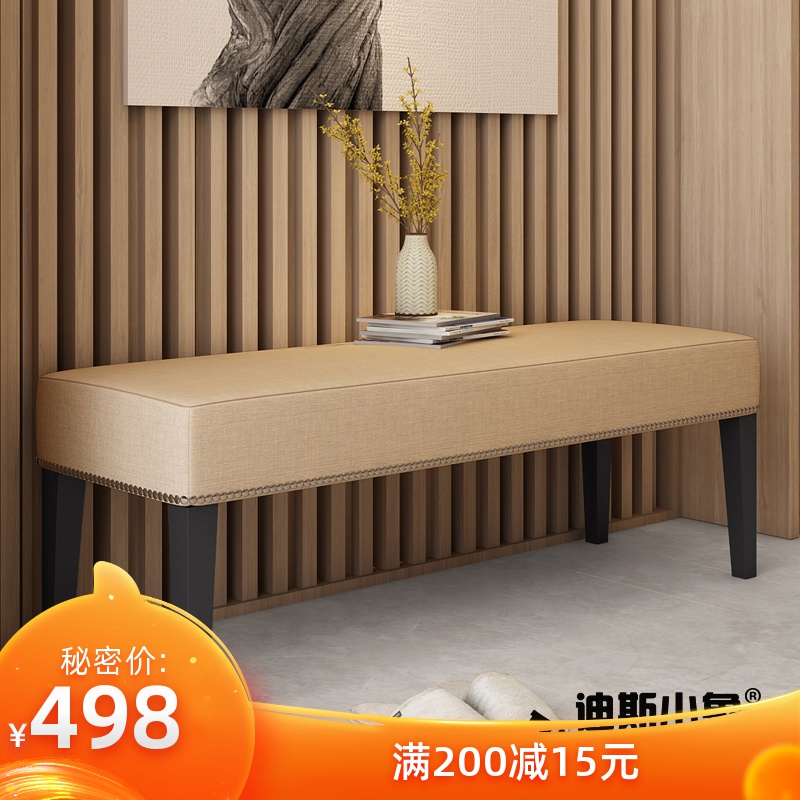 Diss elephant modern Bed end stool Entrance Foyer rectangle Dressing room Footstool a living room Chairs & Stoolsin the Residential furniture , Class Seats , Stools , Bed end stool category - from Buy2taobao.com to provide professional Taobao agent buy service