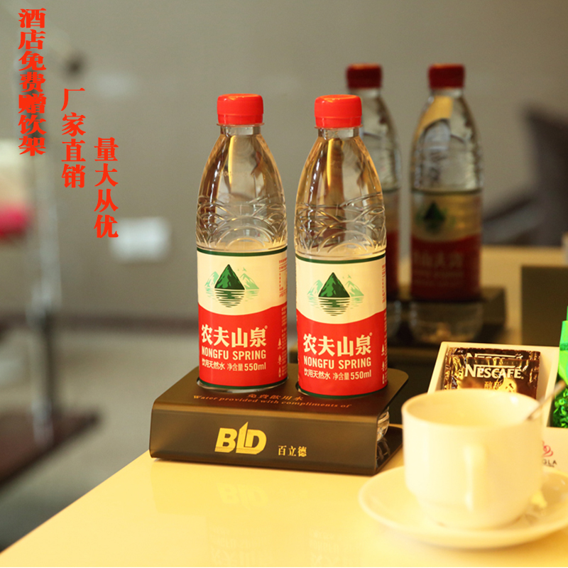 免费赠饮架子酒店饮水架矿泉水架亚克力饮水摆放客房赠饮水托杯架在类目 住宅家具, 家具辅料, 亚克力中 - 来自Buy2taobao.com提供专业的淘宝代购服务