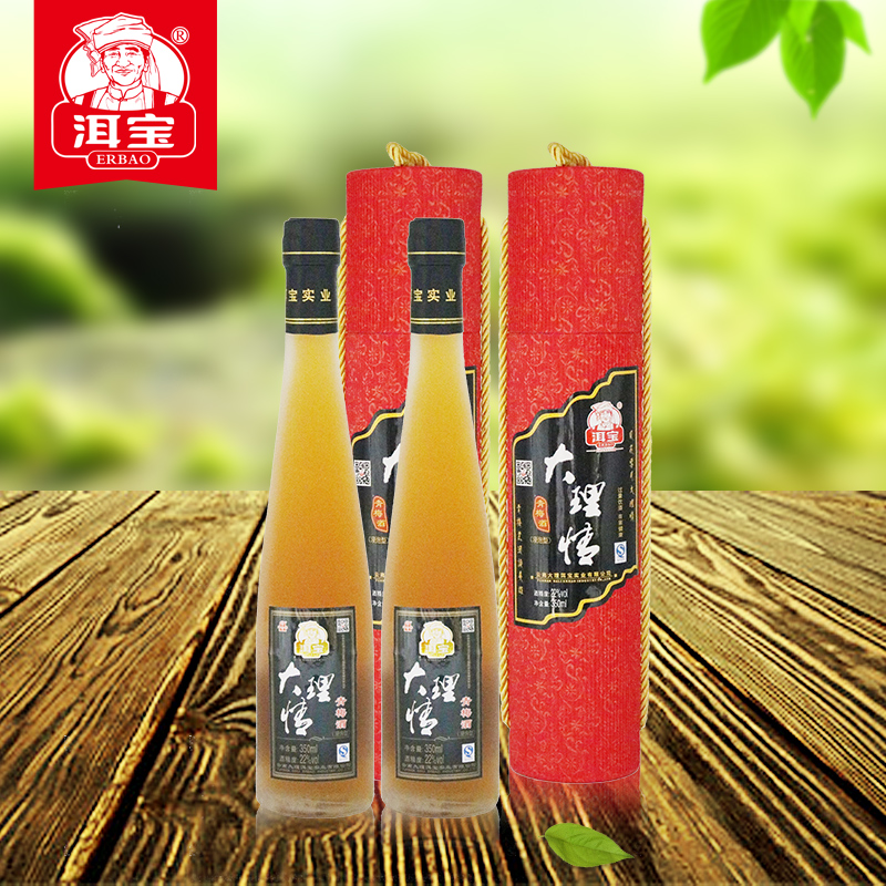 Er treasure Plum Dali Plum wine Immersion type 350 Milliliter *2 Bottle 22% Low Wine Cartridges Plumin the Liquor , Preparation of wine/Wine category - from Buy2taobao.com to provide professional Taobao agent buy service