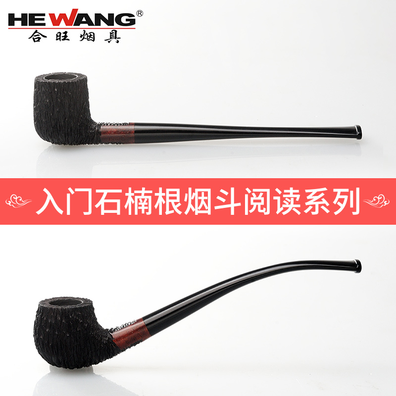 合旺烟斗石楠木手工长柄阅读斗老式旱烟袋手工实木烟斗烟丝送耗材|ruв категории ZIPPO/швейцарский армейский нож/очки, курить, трубы - от Buy2taobao.com для оказания профессиональной услуги покупки агента Taobao