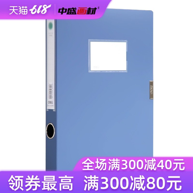 5622档案盒【背宽35mm/材质厚度0.8mm】蓝色单个黑色单个办公用品|msdalam kategori Kamus elektronik/buku kertas elektronik/alat tulis, perumahan/perkara yang dipaparkan, peti fail - dari Buy2taobao.com untuk memberikan perkhidmatan ejen Taobao profesional membeli