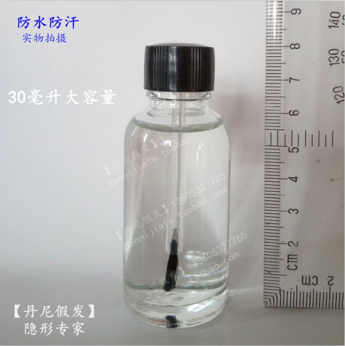 液體假發膠 生物膠防水假發膠 織發補發膠4周型30ml【丹尼假發】在類目 美髮護髮/假髮, 假髮配件, 其它假髮配件中 - 來自Buy2taobao.com提供專業的淘寶代購服務