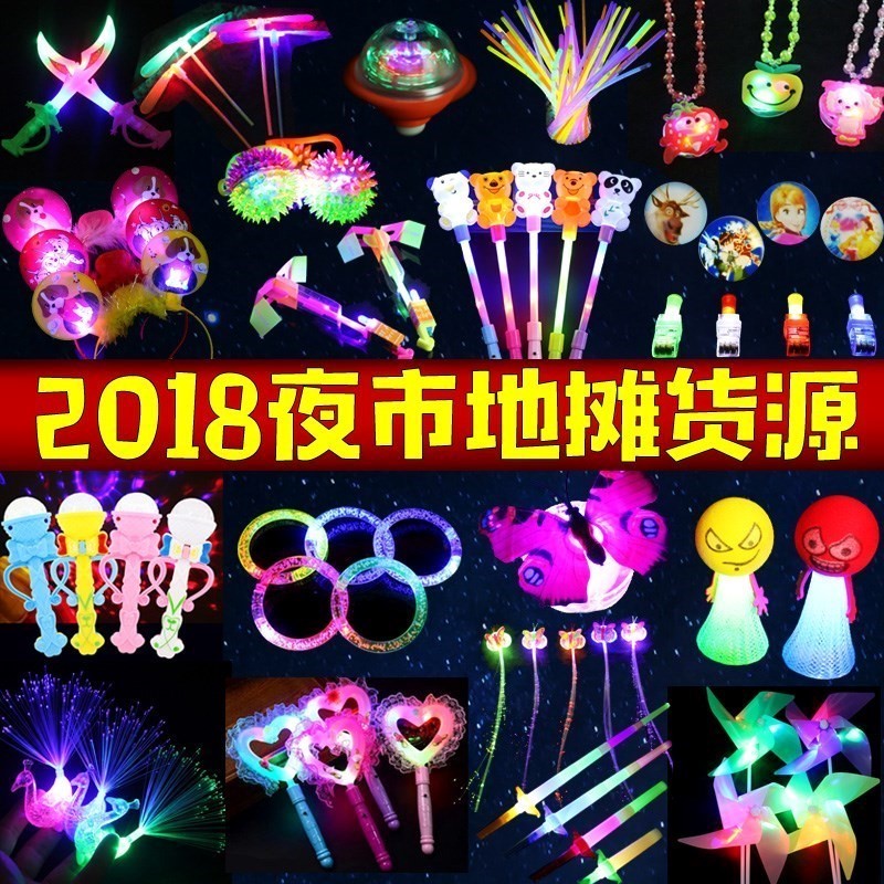 square luminescence Best Sellers Stall up Yiwu children Toys new pattern Noctilucent Stall Exhibition gift Night market 2018in the Toy/Childs/Puzzle/Building block/Model , Electronic/Light/Aerated/Tricky Toy , Glow Toys category - from Buy2taobao.com to provide professional Taobao agent buy service