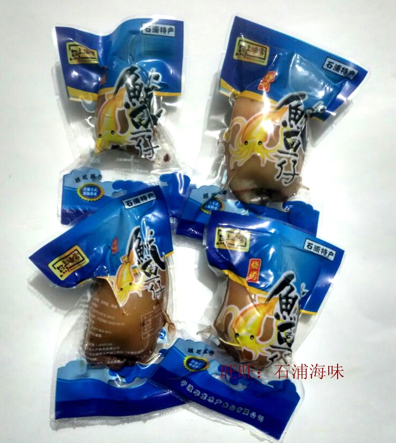 Ningbo specialty leisure time snacks Cuttlefish bulk Shipu The island Fisherman precooked and ready to be eaten barbecue Baby squid 500gin the Snacks/Nuts/Specialty , Squid/Dried fish/Seafood ready , Instant squid snacks category - from Buy2taobao.com to provide professional Taobao agent buy service
