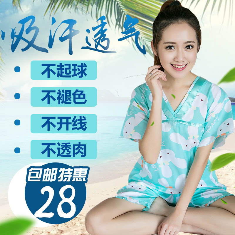 汗蒸服女款韓版可愛桑拿服美容壹次性純棉浴服家居美容浴衣在類目 居家日用, 毛巾/浴巾/浴袍, 浴裙/浴袍/浴衣中 - 來自Buy2taobao.com提供專業的淘寶代購服務