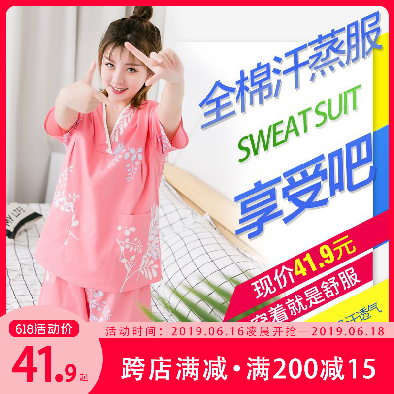 Female models Cotton Khan steam service pure cotton lovers thickening Large Sauna suits hot springin the Home Daily , Towel/Bath towel/Bathrobes , Bath skirt/Bathrobes/Bathrobe category - from Buy2taobao.com to provide professional Taobao agent buy service