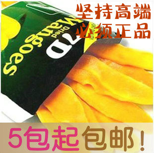  坚持真品！菲律宾7d芒果干 100G 菲版正品 钢印防伪 不满意包退