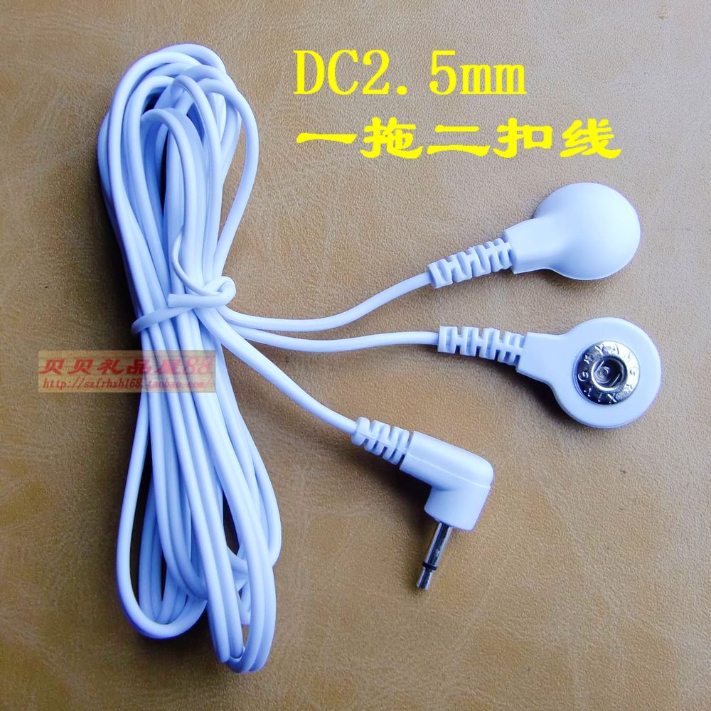 DC2.5 Massager parts Electrode wire Button Electrode wire partsin the Personal Care/Health/Massage equipment , All kinds of accessories , Home health care equipment accessories , Other home health care equipment accessories category - from Buy2taobao.com to provide professional Taobao agent buy service