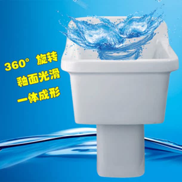 惠達拖把池 惠達洗布池 惠達洗衣池 惠達放水池 惠達拖布池 HD9在類目 家裝主材, 衛浴用品, 拖把池中 - 來自Buy2taobao.com提供專業的淘寶代購服務