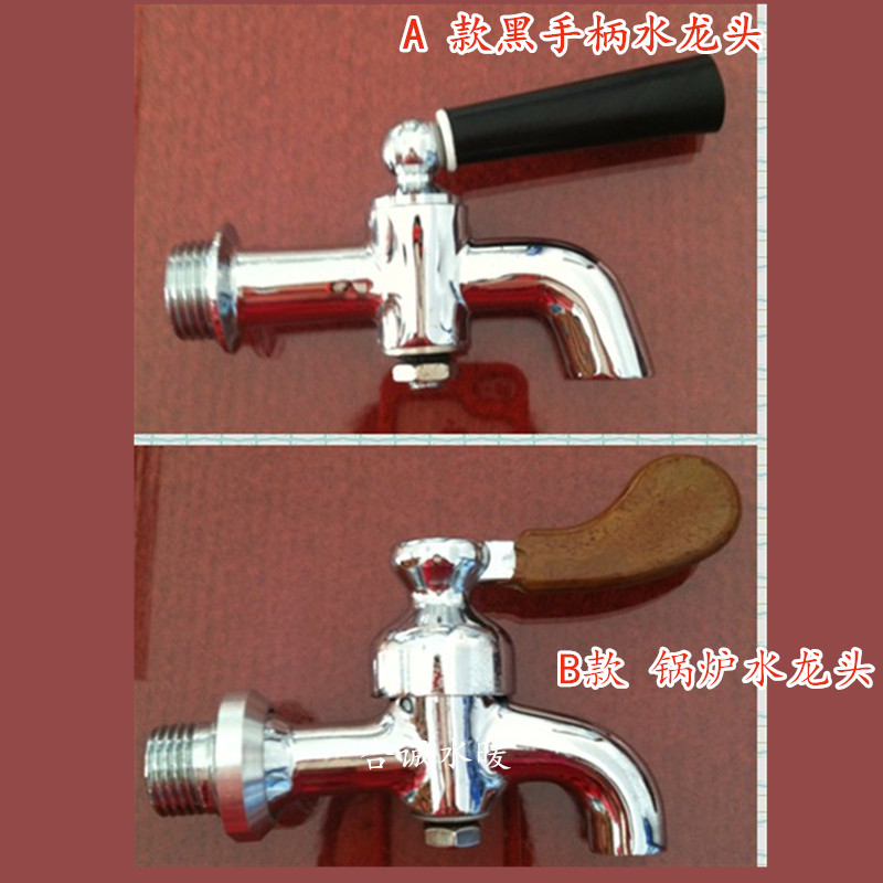 正品热水嘴 茶炉水嘴 黄铜热水嘴 热水水龙头 锅炉热水放水阀门在类目 家装主材, 厨房, 厨房龙头中 - 来自Buy2taobao.com提供专业的淘宝代购服务