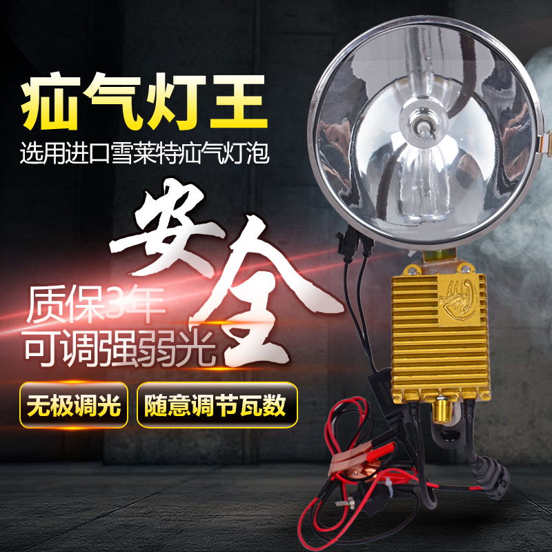 强光氙气灯头灯75W瓦疝气灯探照灯钓鱼灯300W黄光白光头戴灯包邮在类目 户外/登山/野营/旅行用品, 户外照明, 头灯中 - 来自Buy2taobao.com提供专业的淘宝代购服务