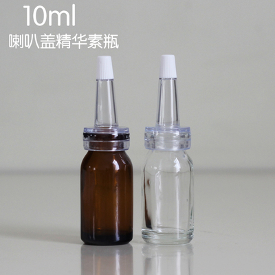 标题优化:10ml 玻璃瓶 喇叭盖瓶 尖嘴盖子瓶 口服液/精华素瓶 棕色避光瓶