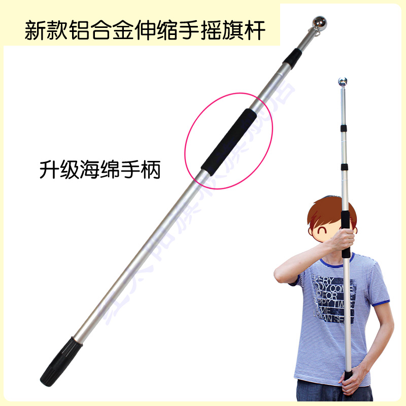 New 3 luxury aluminium alloy Hand shake flagpole Telescoping flagpole Three meters flagpole quality Excellent Solid durablein the Electronic Dictionary/Electronic paper book/Stationery , Teaching demonstration/Display notices supplies , Banner category - from Buy2taobao.com to provide professional Taobao agent buy service