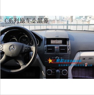 2010 11 Old Mercedes-Benz C200 C180 Dedicated DVD Navigation GPS Navigation one machinein the Car/Articles/Fitting/Refit , Car GPS Navigation systems and accessories , Intelligent vehicle computer navigation category - from Buy2taobao.com to provide professional Taobao agent buy service