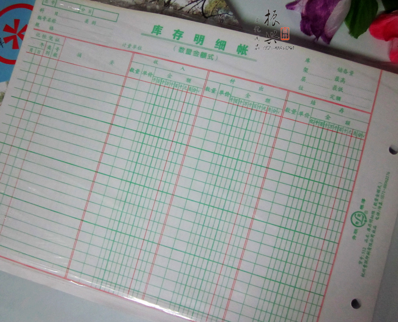 PHISON 512 Inventory ledger(Quantity sum) 16 Loose-leaf Finance Books 80 gramin the Electronic Dictionary/Electronic paper book/Stationery , Accounting supplies , Books/Books category - from Buy2taobao.com to provide professional Taobao agent buy service