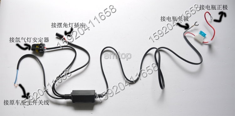 Motorcycle xenon lamp HID Line group h6 Swing Lamp Connecting line Lights refit Ballast Booster Cablein the Motorcycle/Equipment/Fitting , Motorcycle Accessories , Motorcycle xenon lamp category - from Buy2taobao.com to provide professional Taobao agent buy service